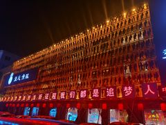 -张氏鱼庄