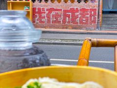 -龙厂长老火锅(抚琴店)