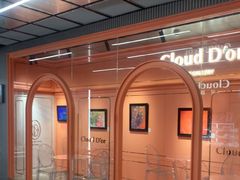 -CloudD'or可露朵蛋糕(1733商业空间店)