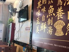 大堂-五谷渔粉(升龙又一城店)