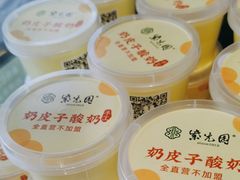 -紫光园(全国总店)