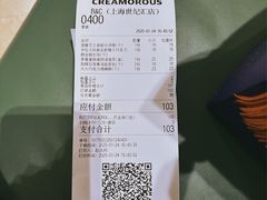 -B&C黄油与面包·THE GARDEN BAKERY概念店(世纪汇店)