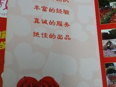 android_upload_pic-万柳阁小馆·花园餐厅(龙潭湖店)