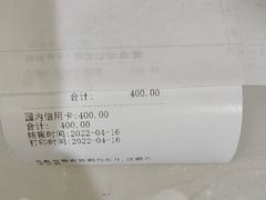-慈铭体检(友谊精品分院)