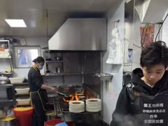 -蜀王砂锅总店