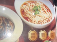 -老淮城·长鱼面(河下古镇店)