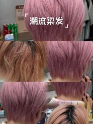 点击看大图 -KS COLOUR漂色·染发·画染