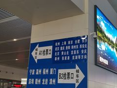 -余姚北站