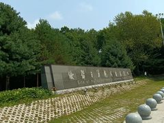 -虎头要塞
