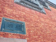 -上海三山会馆