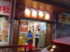 -竹园竹升面(西关总店)