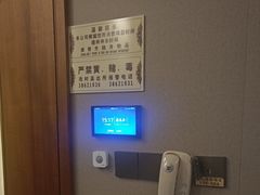 -康逸居·始于2002(海安店)