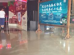 -龙达温泉生态城
