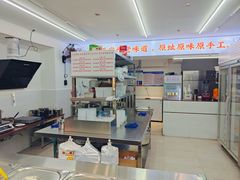 -百花传统甜品店(原址店)