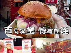 -万达广场(北京槐房店)