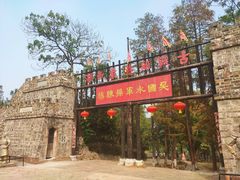 -张公山寨景区