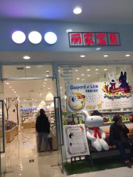 -丽家宝贝(凯德Mall店)
