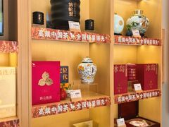 -八马茶业(胜利路旗舰店星海湾茶馆)
