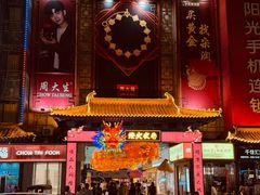 -开封市鼓楼广场(宋都皇城旅游度假区)