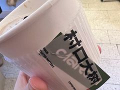 -村口大树(长乐路店)