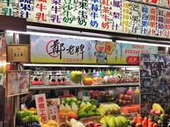 -六合夜市