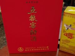 -钦善斋(武侯祠店)