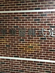 -变美丽半永久纹眉连锁·机器野生眉·洗眉