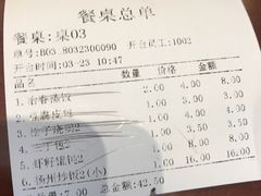 -冶春茶社(太和广场店)
