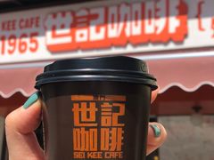 -世记咖啡(氹仔外卖店)