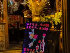 -在路上酒吧(大理古城店)
