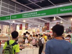 -香港会议展览中心演讲厅