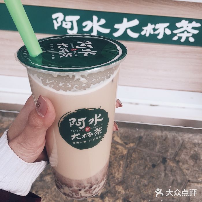 阿水大杯茶(科技街店)毒药奶茶图片