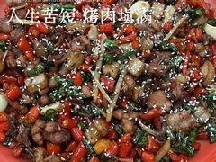 -丁叮小排档·八道江湖菜·团建聚餐(车公庙店)
