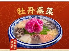 -老雒阳面馆·水席·洛阳菜(王城路店)