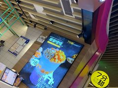 -7分甜(苏州中心店)
