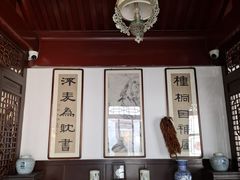 -李叔同故居纪念馆