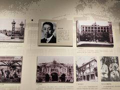 -广州鲁迅纪念馆(国民党一大旧址)