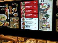 -和府捞面(东直门银座店)