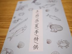 -水之惠鲜鱼料理(王府大街店)