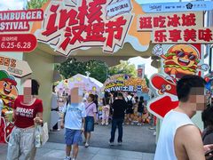 -凯德广场(学府店)