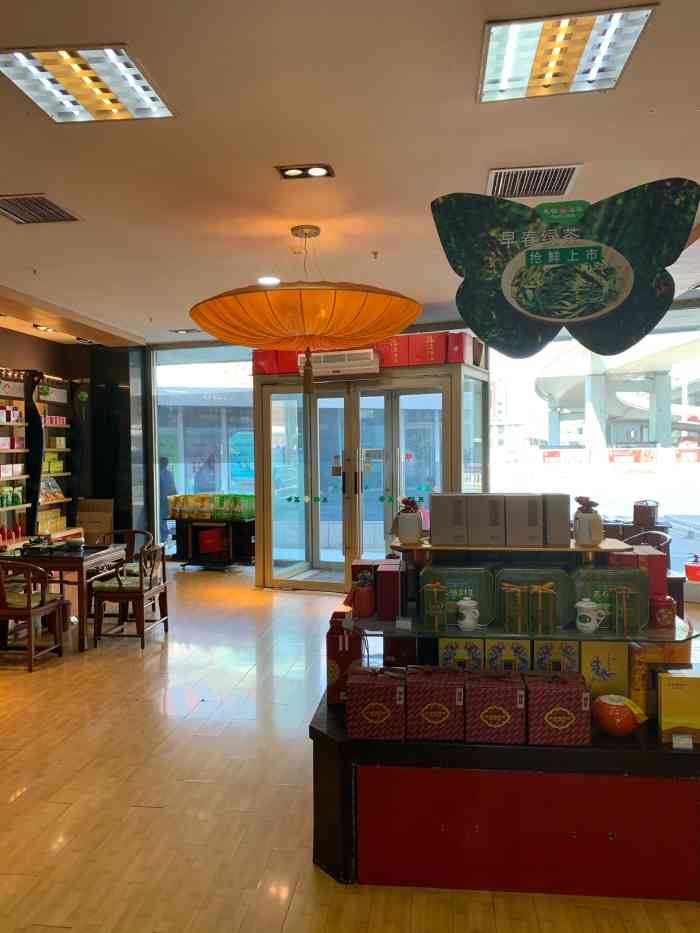 天福茗茶国贸商都店