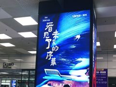 -郑州新郑国际机场
