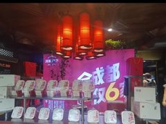 -川西坝子火锅(金沙1.0直营店)