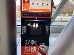 -北京国家会计学院