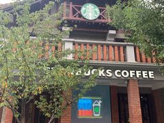 -星巴克臻选(思南公馆店)
