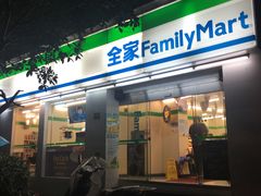 -全家便利店(金坛路店)