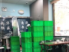 -清真永恒华威肉饼(潘家园店)
