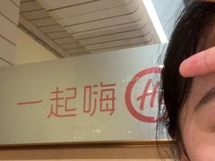 -海底捞火锅(杭州天虹购物中心店)