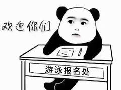 -泳远游泳培训俱乐部(东方体育中心店)