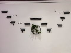 -宴秋杭州菜(锦艺城店)